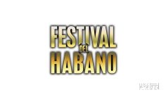 烟草2026年2月展会排期一览表