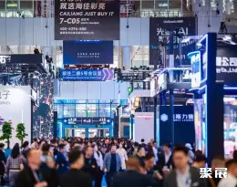 深圳国际智慧显示展展会现场(现场盛况)1