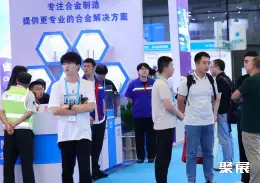 成都国际石油展展会现场(现场盛况)3