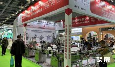 上海农化展2026参展商大全,展商名录购买