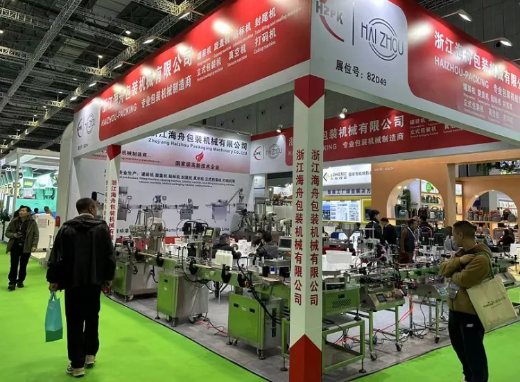 中国(上海)国际农用化学品及植保展览会