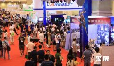 中国(青岛)国际消费电子展览会2025时间及地点