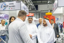 阿联酋钢铁展现场图片2