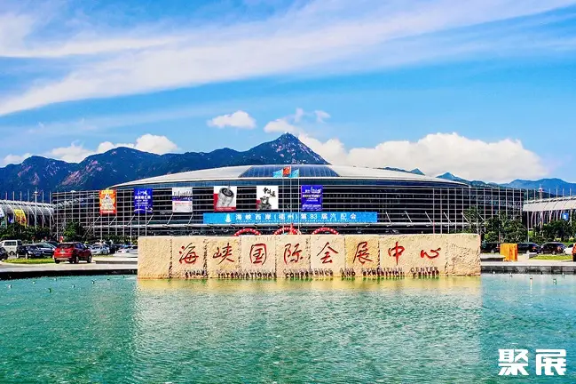 福州海峡国际会展中心实景