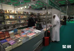 卡塔尔书展现场图片6