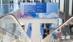 2028德国法兰克福纺织品专业处理洗衣展览会会刊展商名录