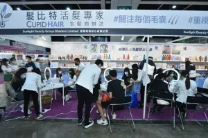 2025香港美容展展位费与展位预订