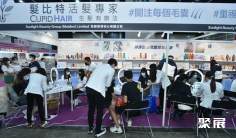 2026香港美容与健康生活展览会(Beauty & Wellness Expo)逛展指南:时间地点/门票多少钱?