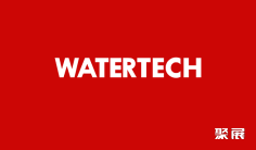 水处理2025年6月展会排期时间表