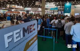 巴西工业展现场图片4