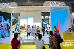 广州旅游博览会展会现场(现场盛况)6