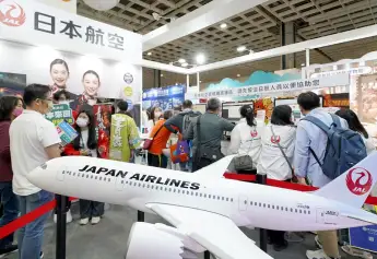 2026台北旅游展(Taipei International Travel Fair)会刊如何获取？