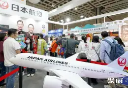 台北国际旅游展展会现场(现场盛况)6