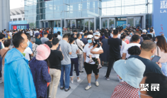 2024重点展会更新!和您相约6月的南京