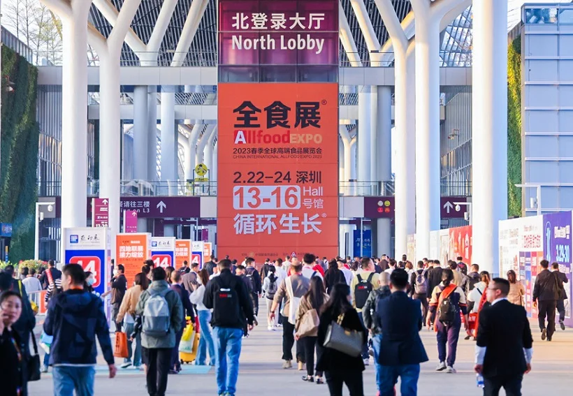 2026深圳中冰展(ICFFEX)展品范围