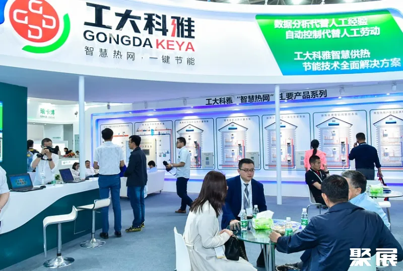 天津国际供热通风空调及城建设备与技术展览会