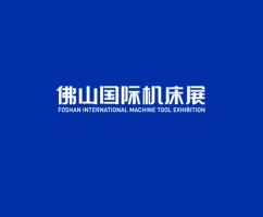 佛山机床展Logo