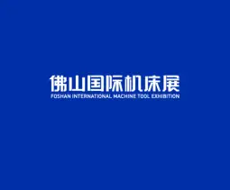 佛山国际机床展-CMES华机展