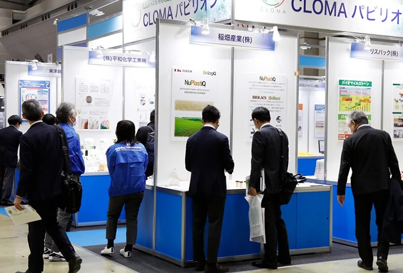 日本文具展2026展商名录