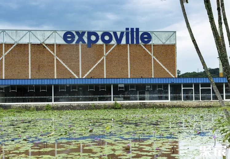 巴西若因维利会展中心