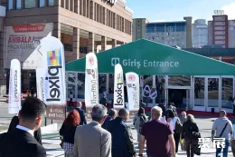 土耳其包装展现场图片1