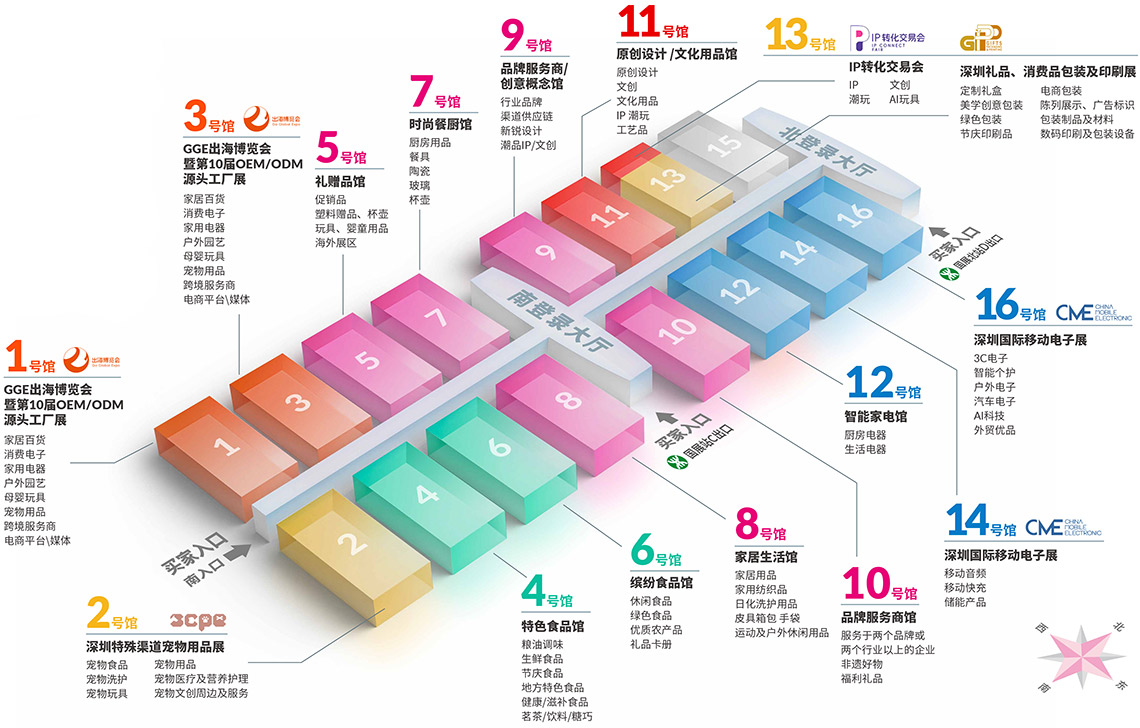 深圳礼品展展馆平面图