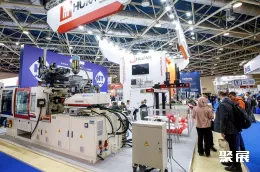 俄罗斯塑料橡胶展展会现场(现场盛况)8