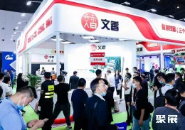 西安教育展展會(huì)現(xiàn)場(chǎng)(現(xiàn)場(chǎng)盛況)3
