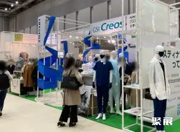 东京纺织面料展展会现场(现场盛况)5