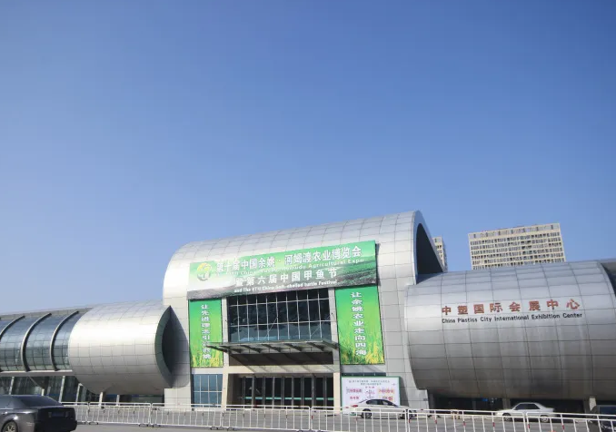 余姚中塑国际会展中心展馆图