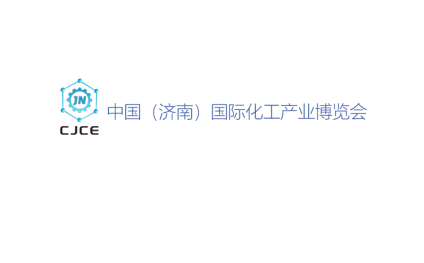 Jinan Chemical Industry Fair