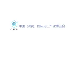 Jinan Chemical Industry FairLogo
