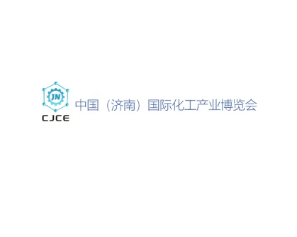 山東化工展logo