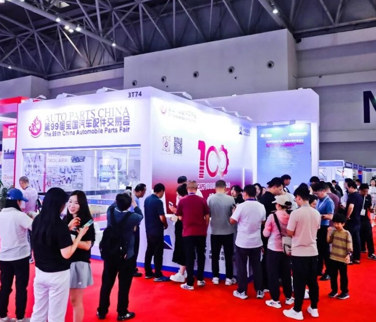 济南市汽配展展会现场(现场盛况)4
