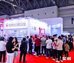 济南市汽配展展会现场(现场盛况)4