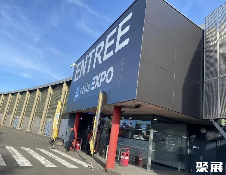 法国阿图瓦世博展览中心实景