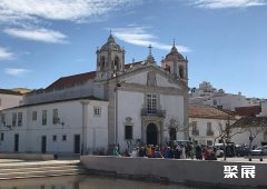 葡萄牙圣玛丽亚德费拉会展中心