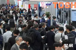 东京区块链展展会现场(现场盛况)3