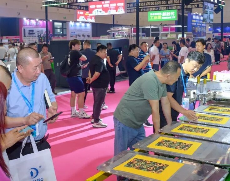 青岛国际面料展展会现场(现场盛况)8