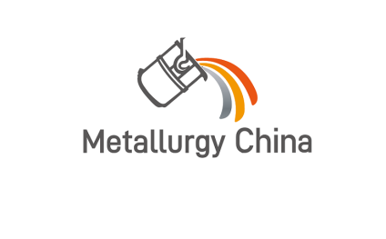 中国(上海)国际冶金工业展览会