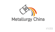 冶金2026年全国展会排期表大全