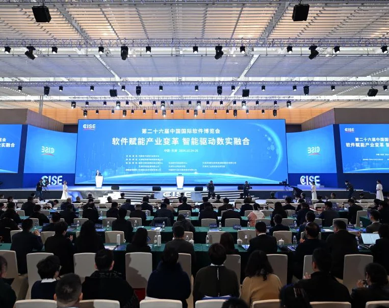 2025郑州软件展参展攻略（时间+地点+观众预约）