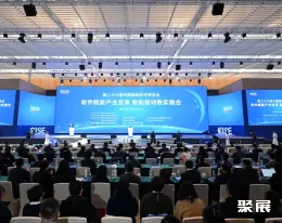 郑州软件展现场图片2