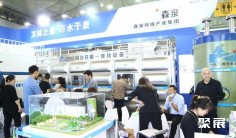 2025成都环保展举办时间和地点