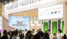 2026郑州美容展-郑州美业博览会展位费及预订流程