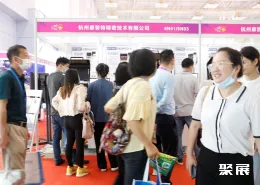 义乌照明展现场图片5