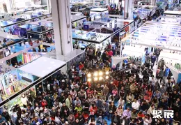 上海潜水展现场图片1