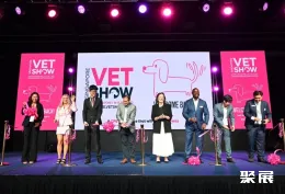 新加坡兽医展现场图片1