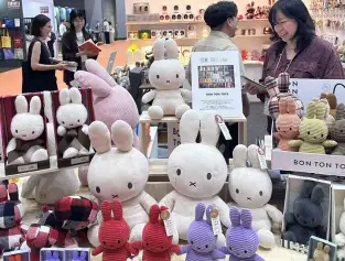 日本东京礼品展秋季(Tokyo Gift Show)展商名录