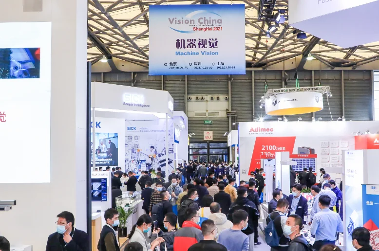 上海机器视觉展2025参展攻略（时间地点+门票怎么购买？）